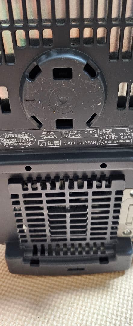 TIGER デジタル炊飯器 ブラック