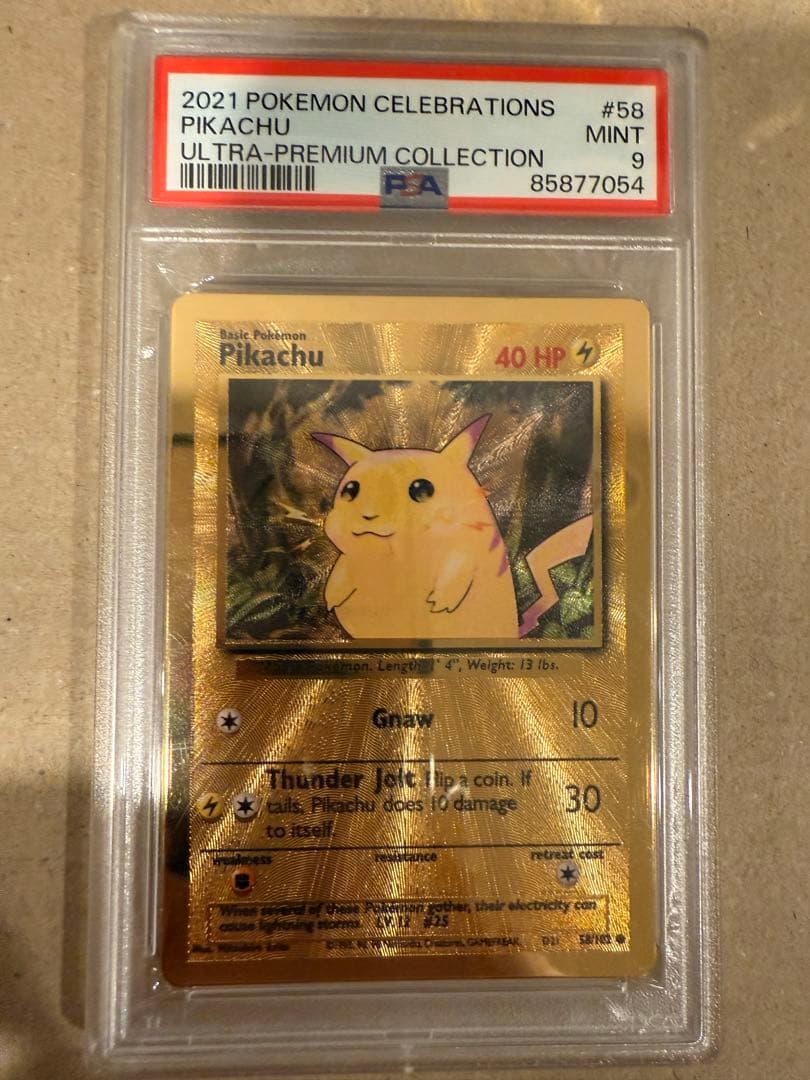 【PSA9】ピカチュウ メタルカード 25thウルトラプレミアムコレクション