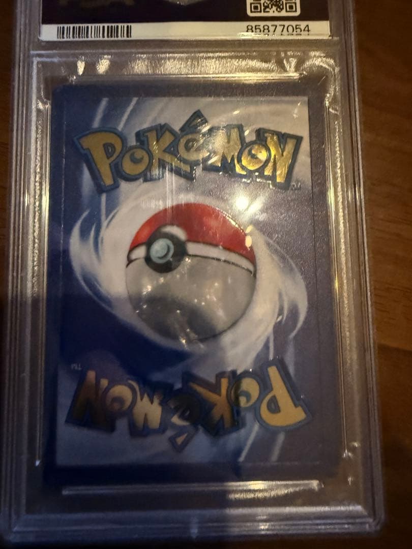 【PSA9】ピカチュウ メタルカード 25thウルトラプレミアムコレクション