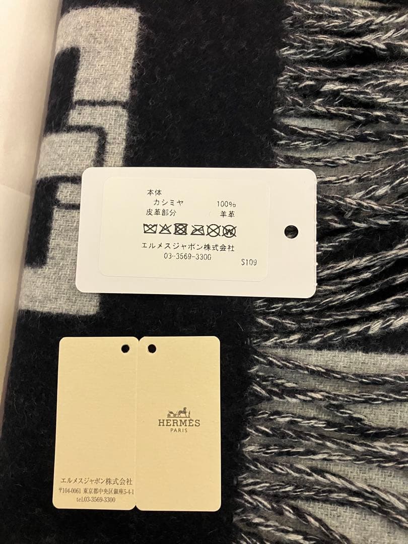 エルメスマフラー　2025 《サングル》　マリン　新品