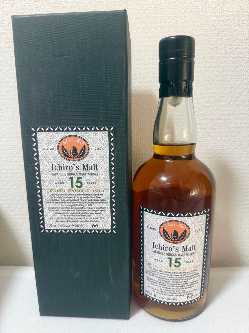 イチローズモルト 15年 The Final Vintage of Hanyu