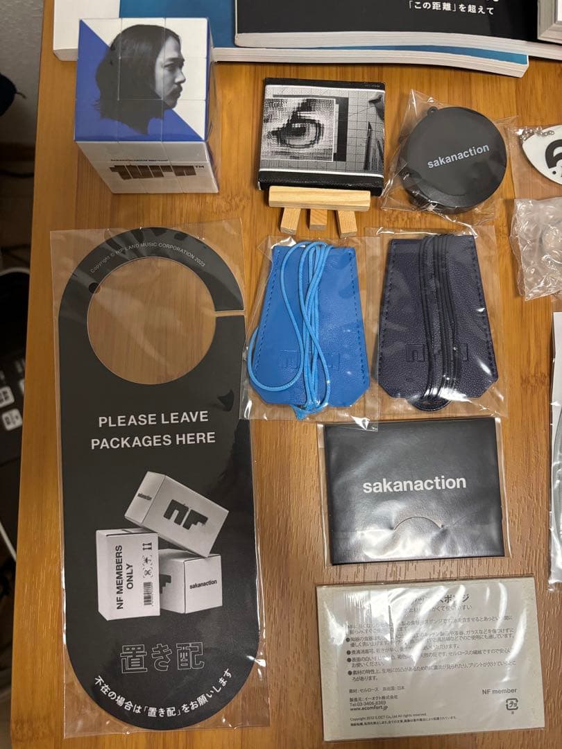 【限定品あり】サカナクション グッズ大漁