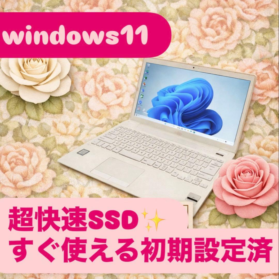 薄型軽量✨windows11すぐ使えるピンクノートパソコン初期設定済カメラ付き