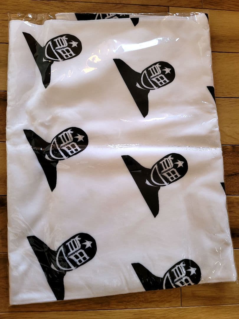 オマエ有田だろ!!ロングタオル