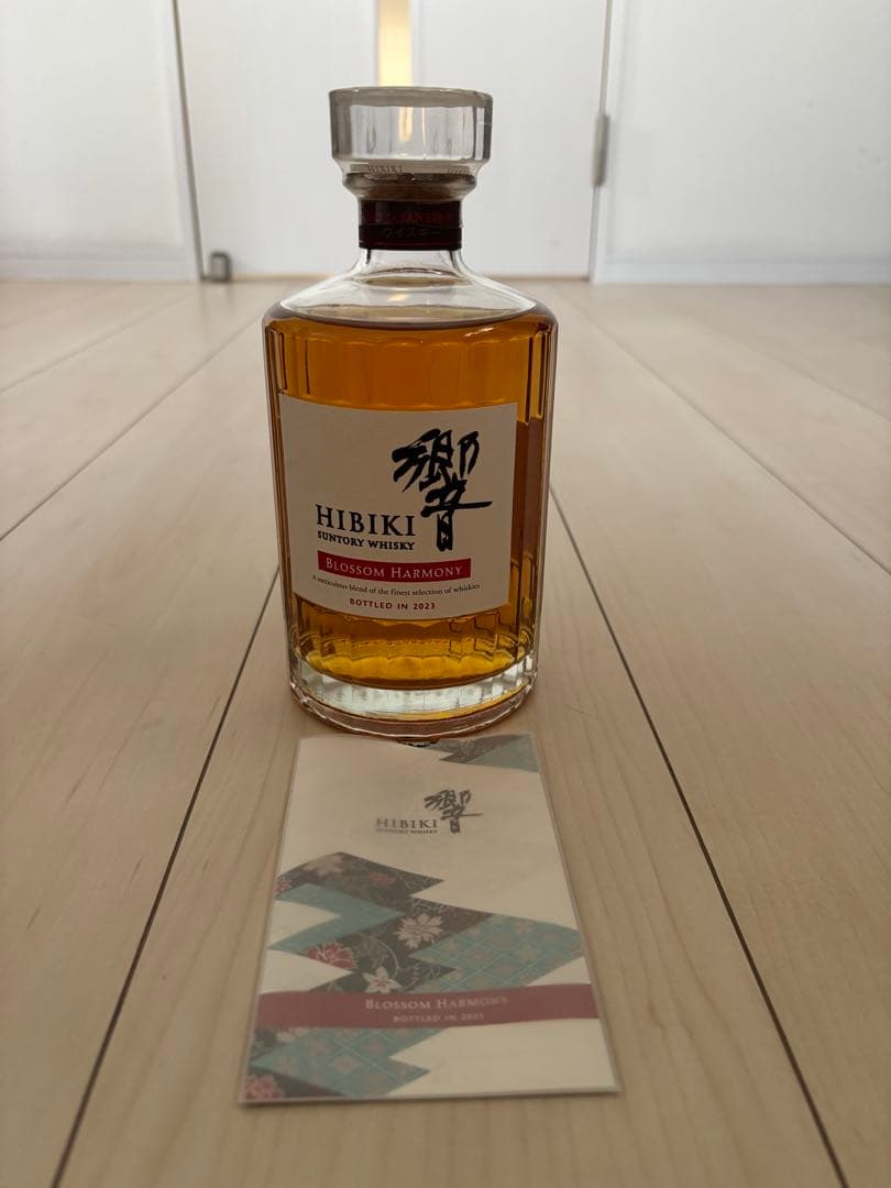 響　山崎 白州 ウイスキー セット