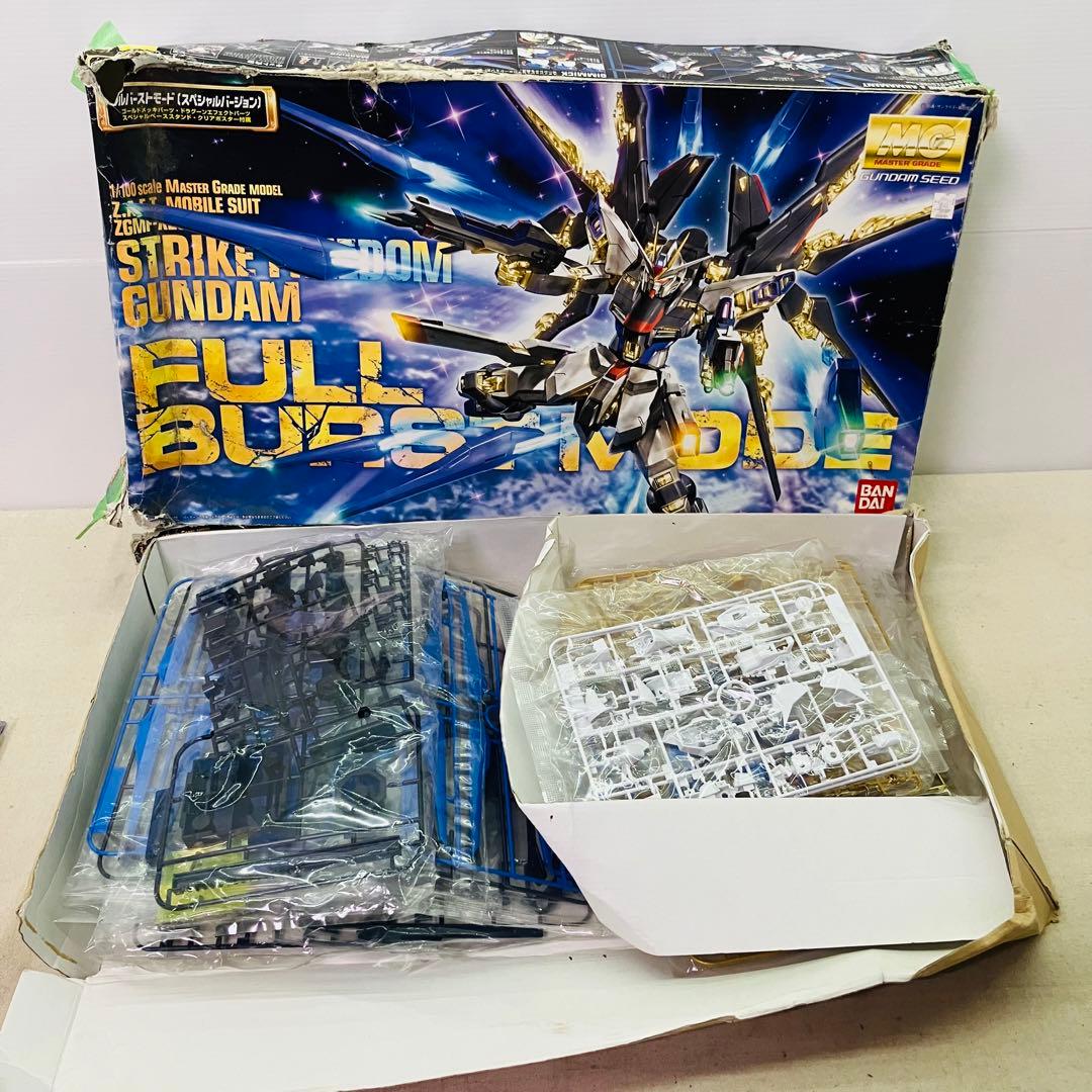 1/100 MG ZGMF-X20A ストライクフリーダムガンダム フルバースト