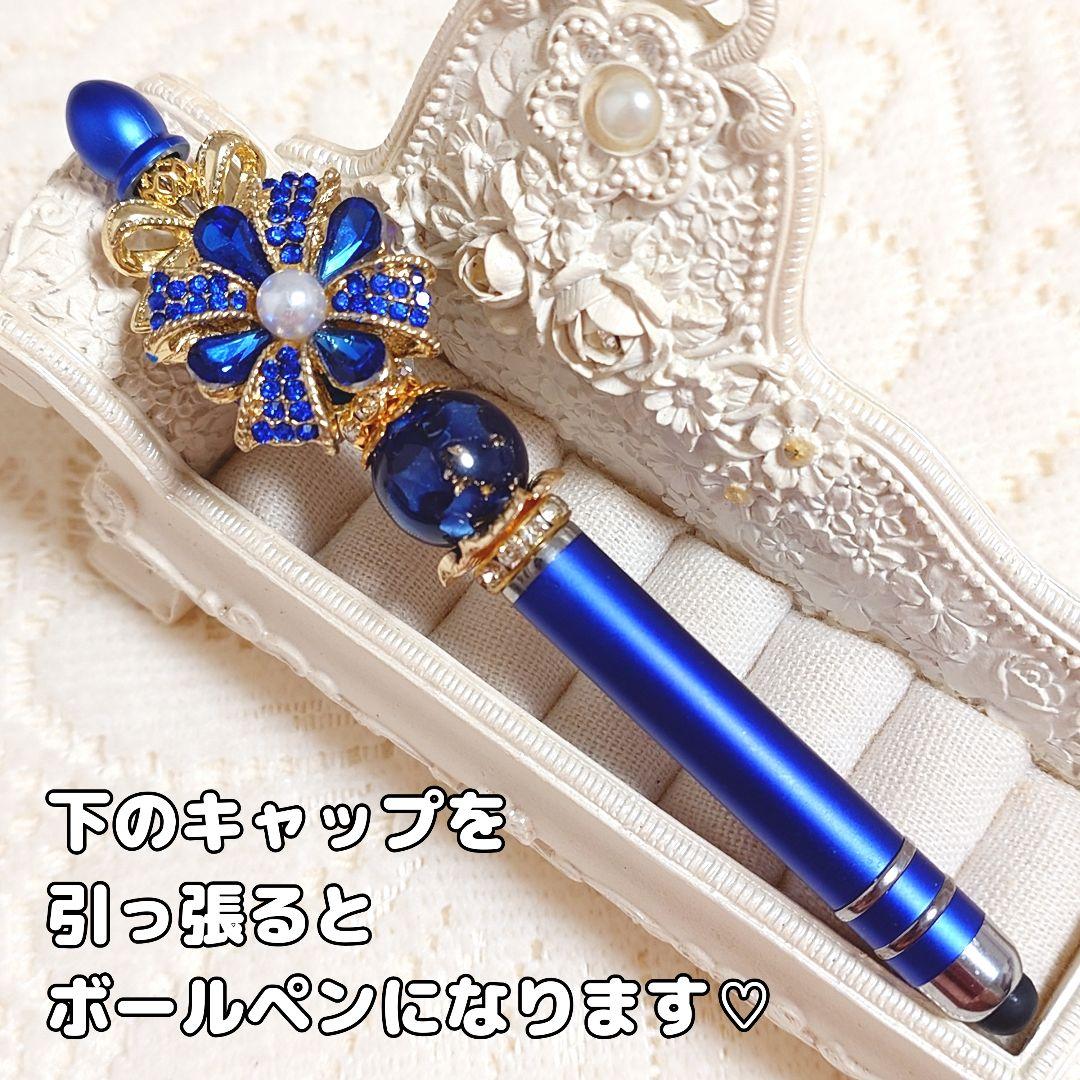 うたちゃんさま♡ありがとうございます❤ カスタムタッチペン