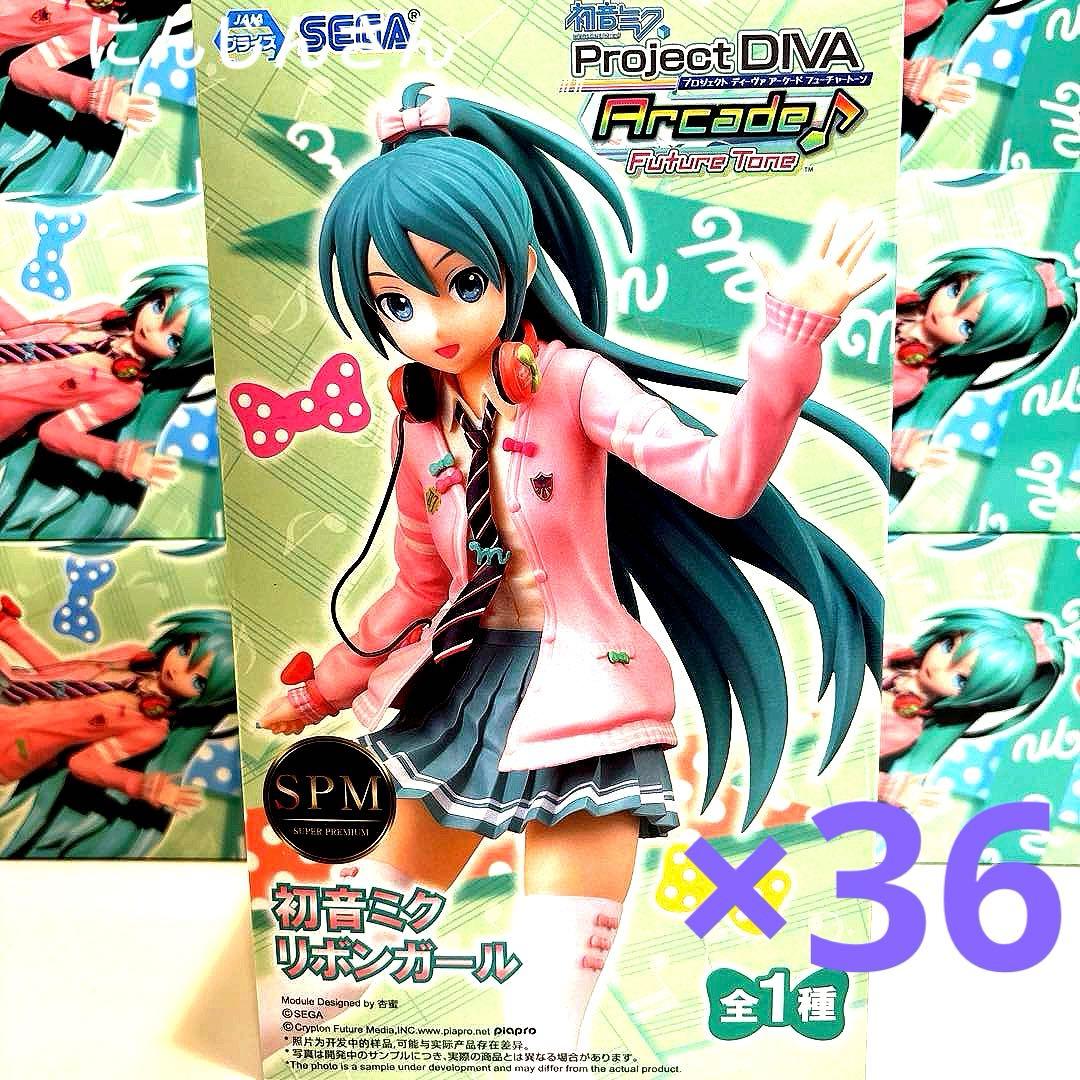 初音ミクSPM スーパープレミアムフィギュア　リボンガール　36点セット