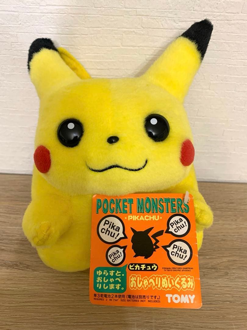TOMY おしゃべりピカチュウぬいぐるみ　タグ付き