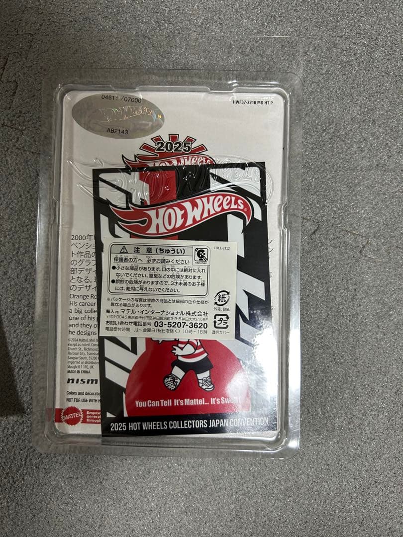 ホットウィールジャパンコンベンション限定カー 右向き