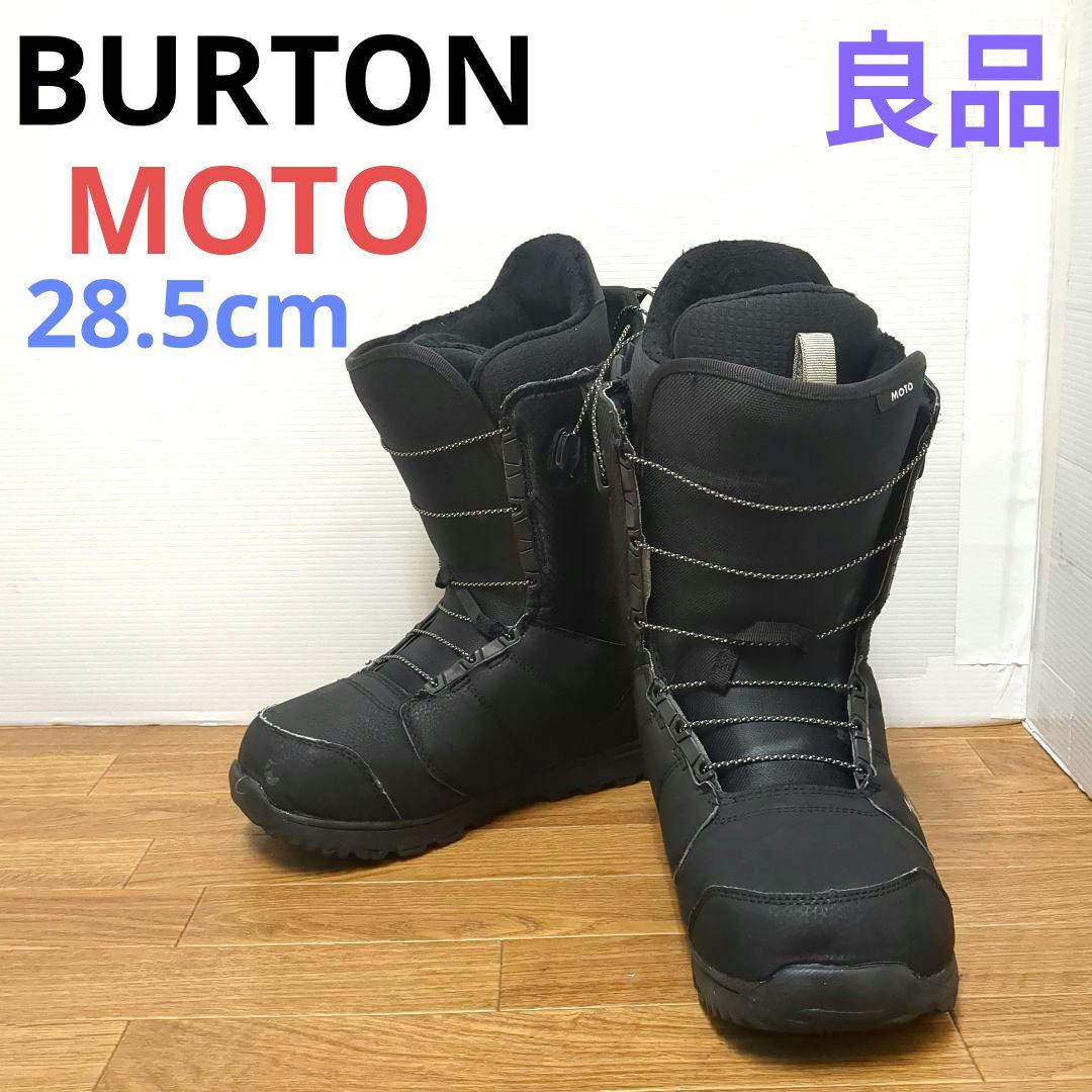 BURTON バートン MOTO メンズブーツ 28.5cm ボード