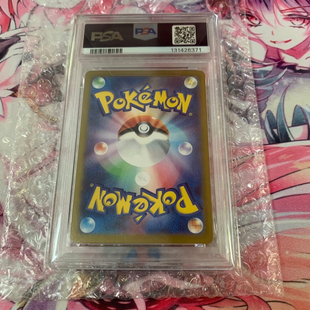 d*2様 リザードンex(SV2a)201/165