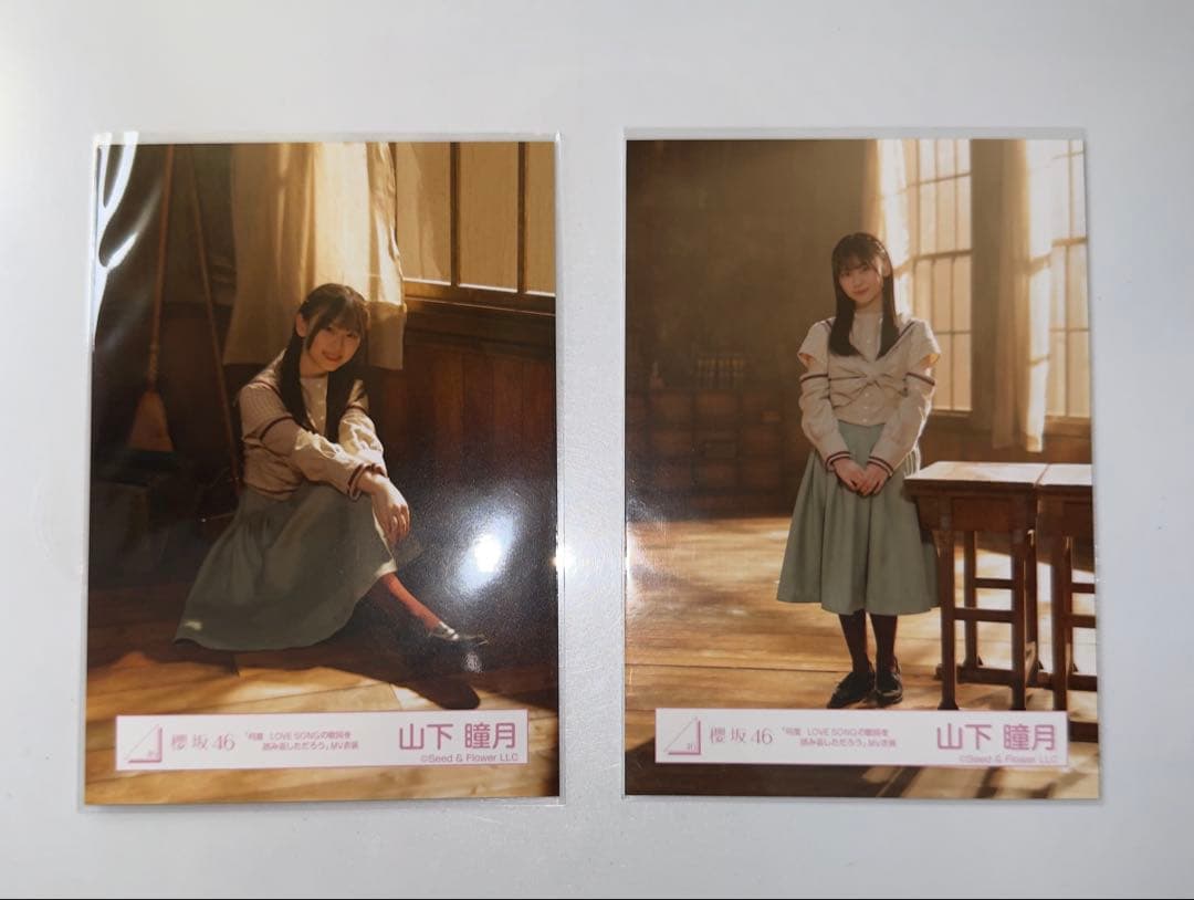 櫻坂46 何度LOVESONGの歌詞を読み返しただろう　MV 生写真
