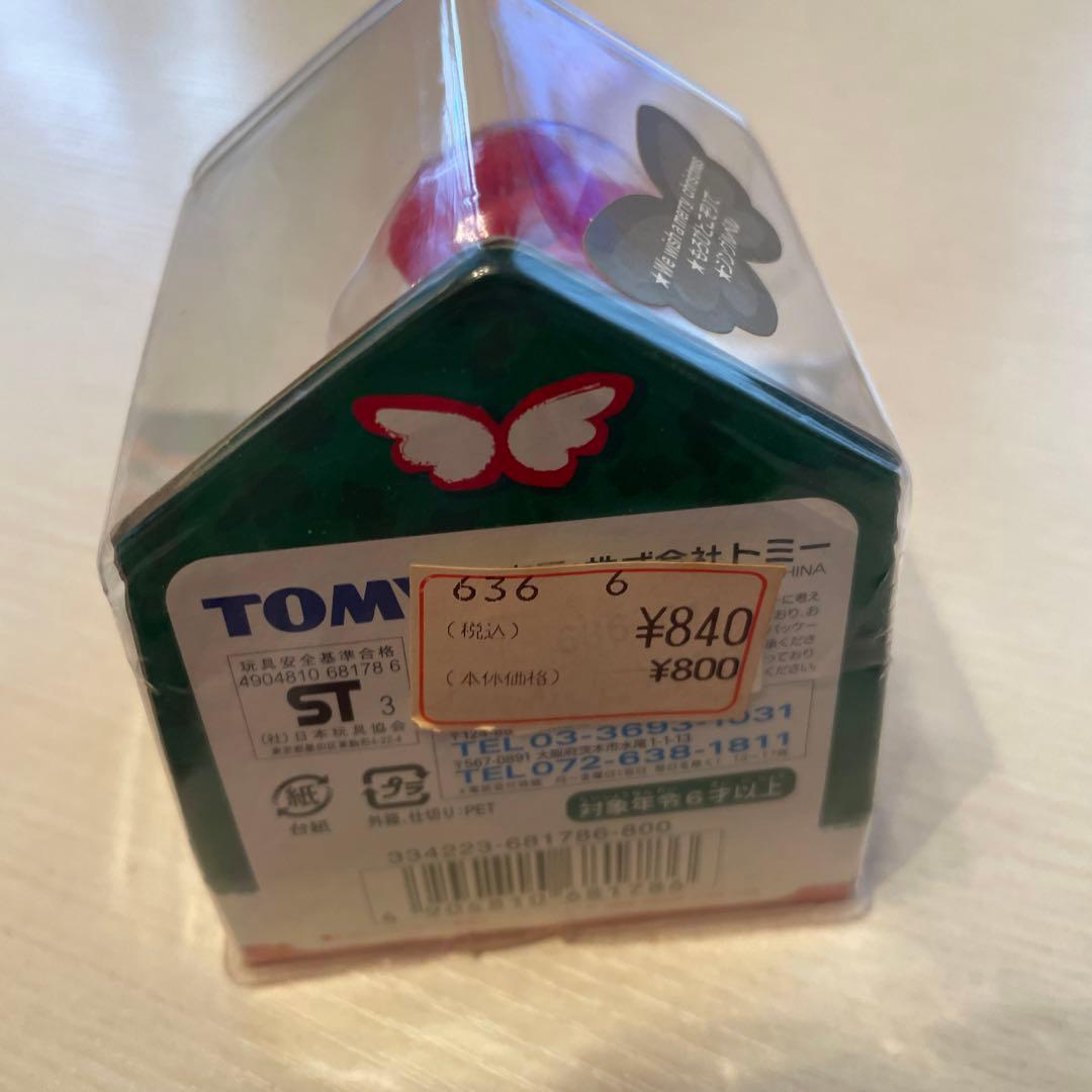 ゆびのりピピ　クリスマスタイプ　サンタ　平成レトロ　ひよこ