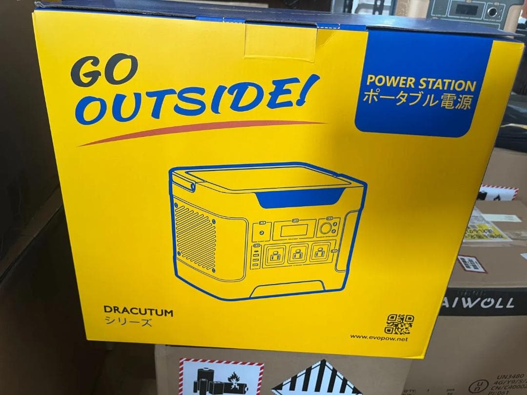 全新品・2年保証ポータブル電源 1531Wh