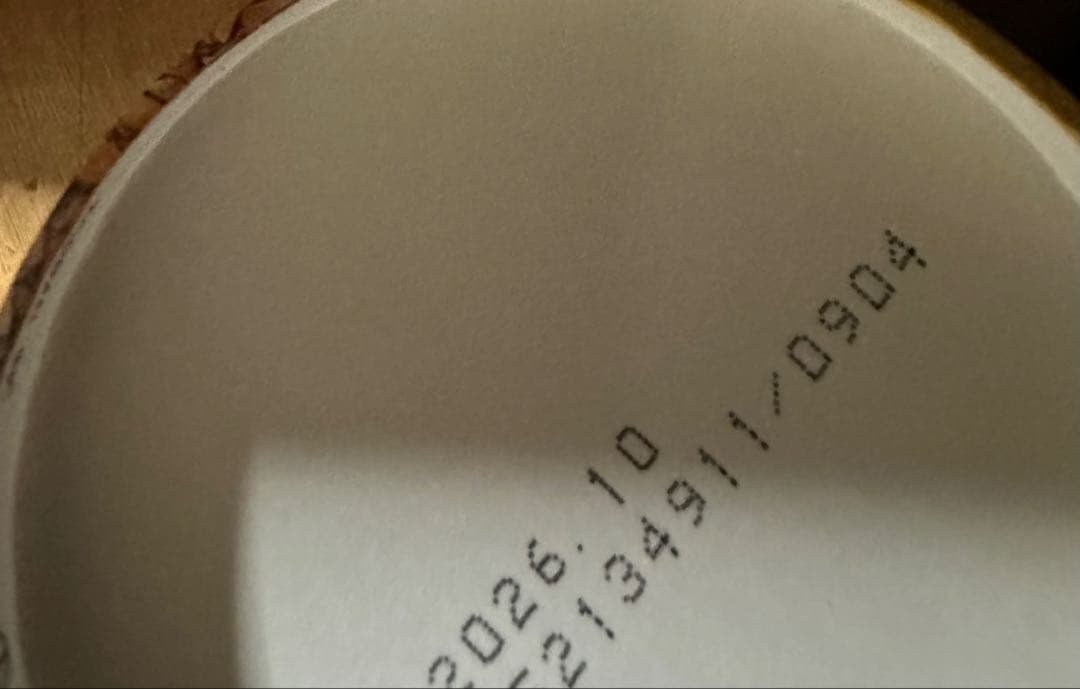 ネスカフェゴールドブレンド　エコシステム95g