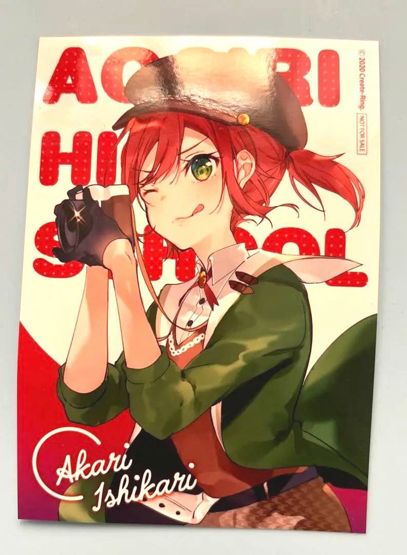 石狩あかりブロマイド