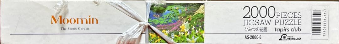 Moomin ムーミン 2000ピースジグソーパズル 廃盤品