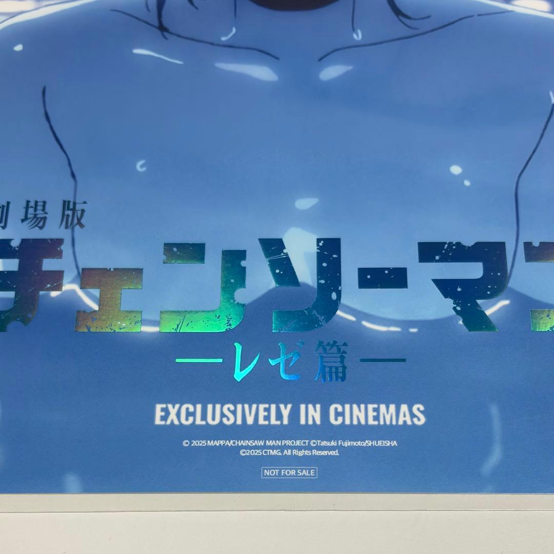 チェンソーマン　韓国　公式品　映画　特典　レゼ　 A3ポスター　3枚セット