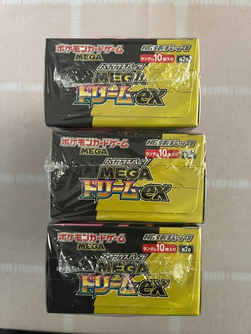 ポケモンカードゲームMEGA ハイクラスパック「MEGAドリームex」3BOX