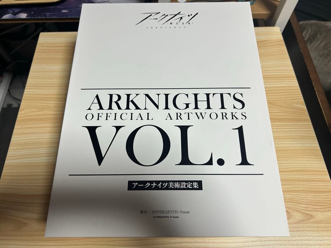 アークナイツ アニバーサリー　BOX 設定資料集 他グッズまとめ
