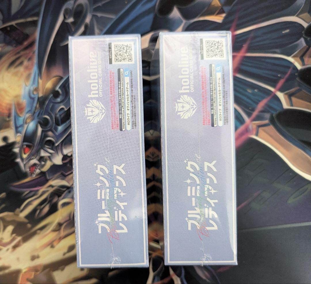 ホロライブカードゲーム　ブルーミングレディアンス　未開封シュリンク付き　2BOX