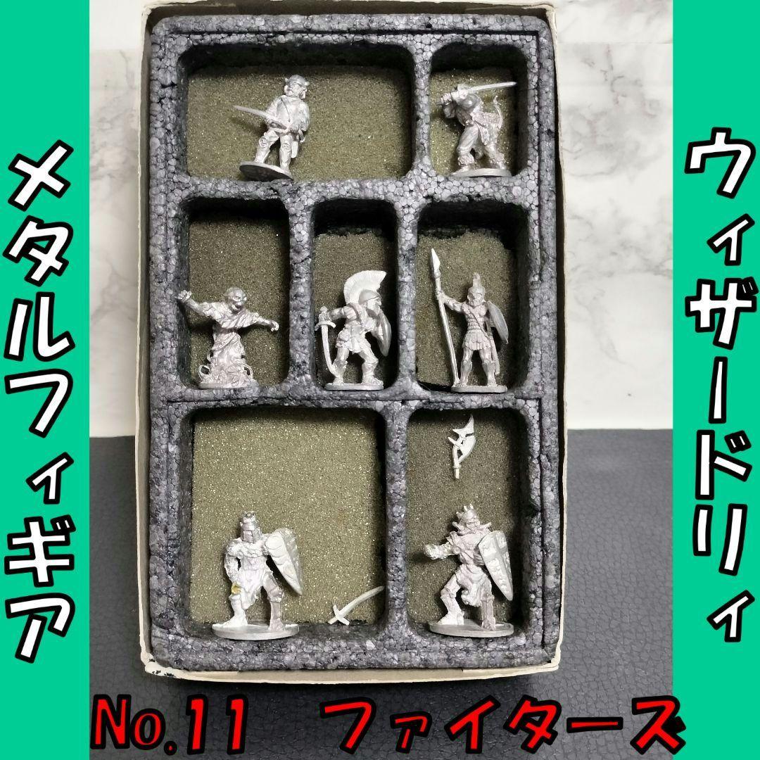 ウィザードリィ メタルフィギア　No11　ファイターズ　L FIGURE