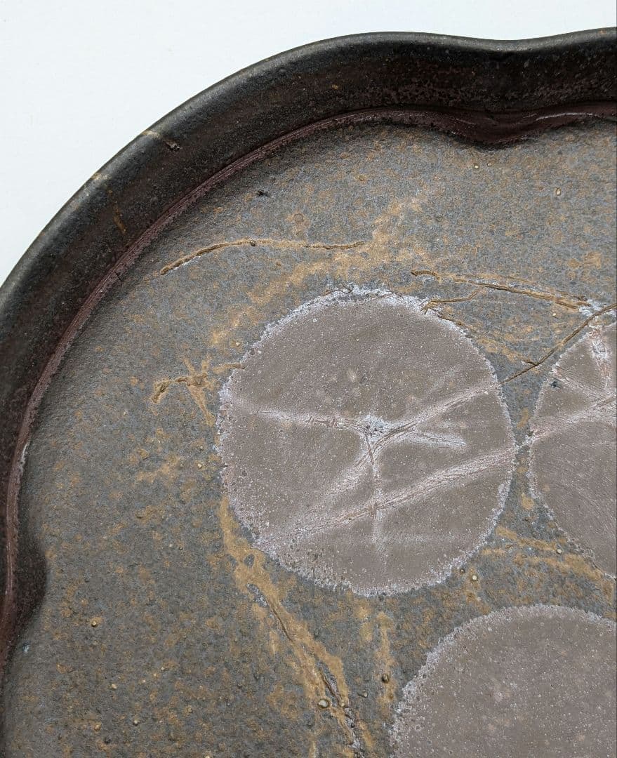 岡山県重要無形文化財 松井與之 備前焼 足付き皿 共箱共布栞 鉢 食器 牡丹餅