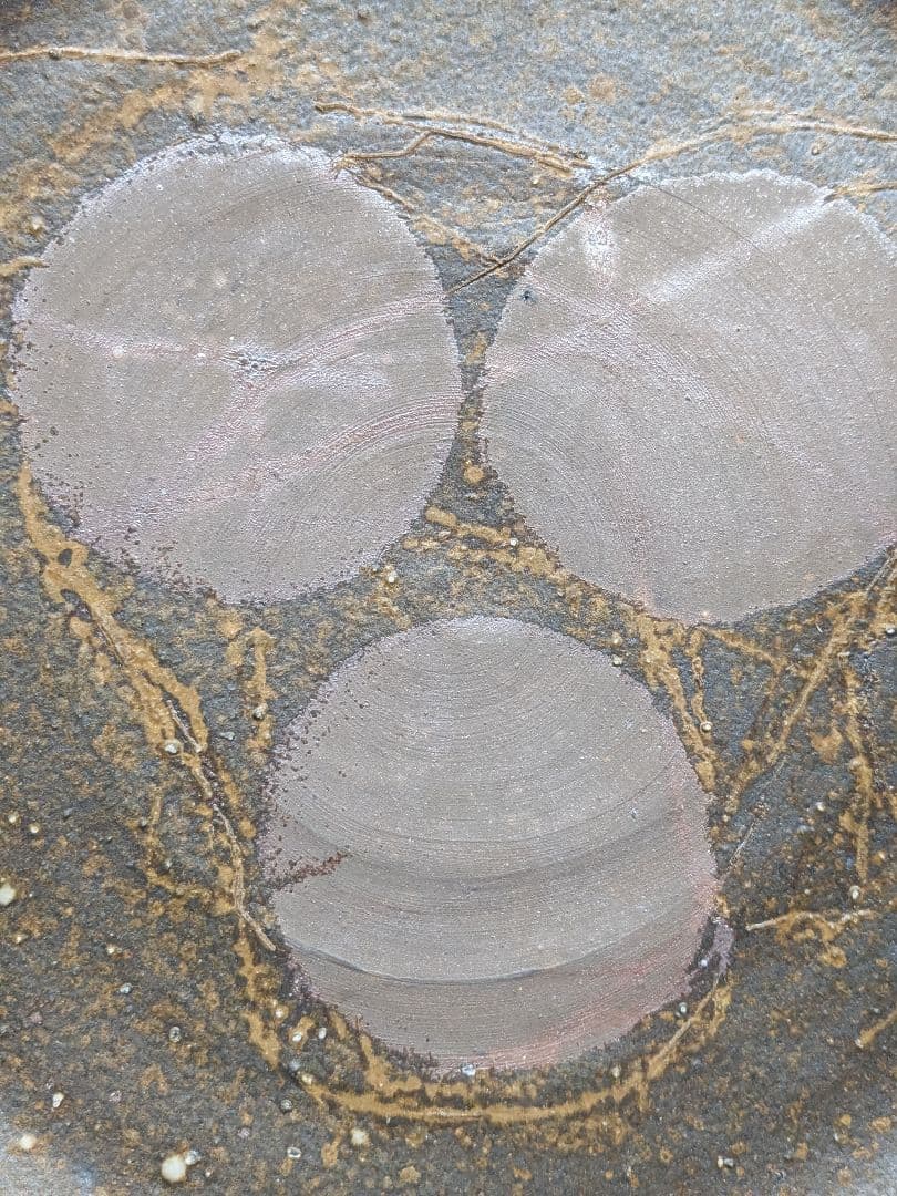 岡山県重要無形文化財 松井與之 備前焼 足付き皿 共箱共布栞 鉢 食器 牡丹餅