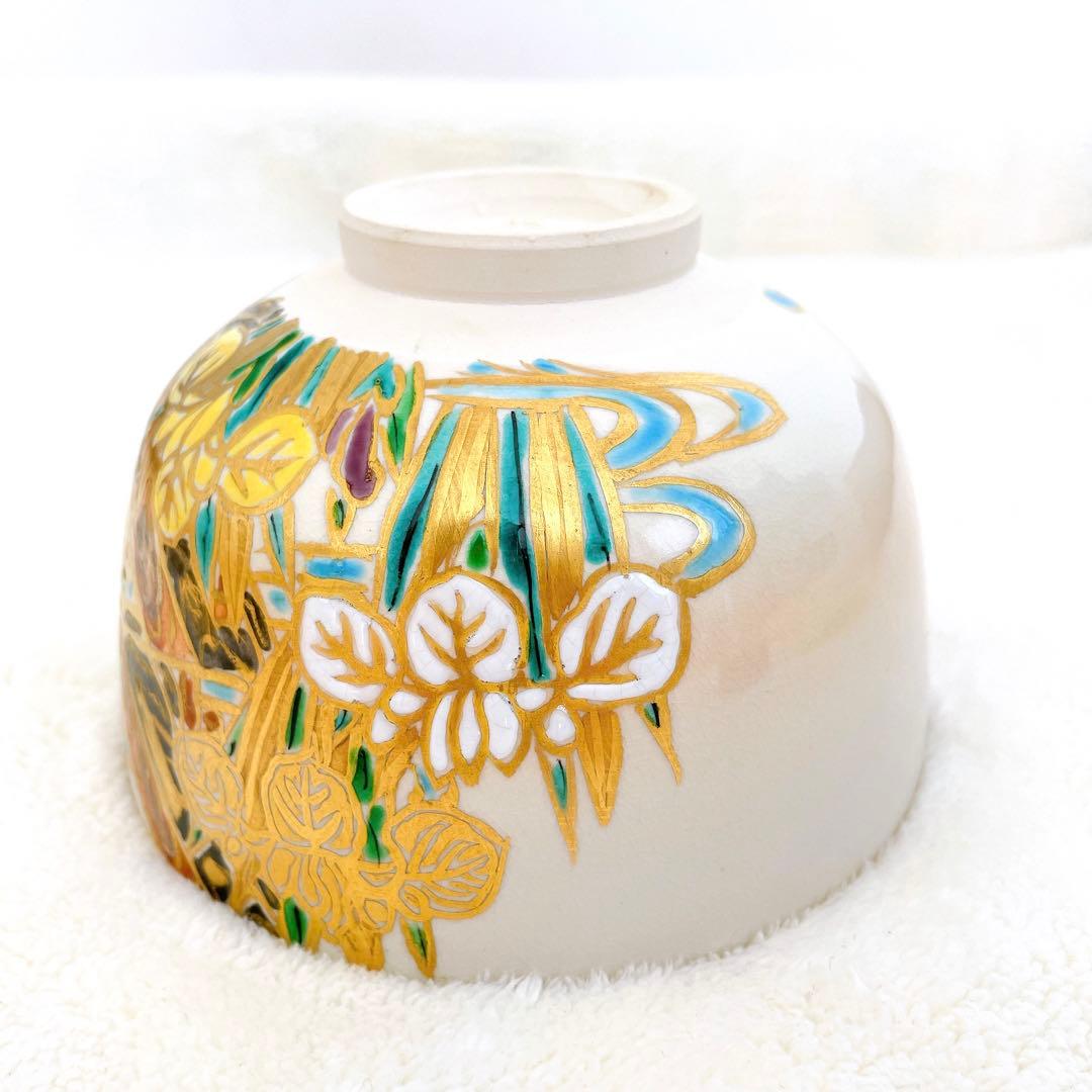 八ツ橋茶碗/宮川香林/茶碗/抹茶碗