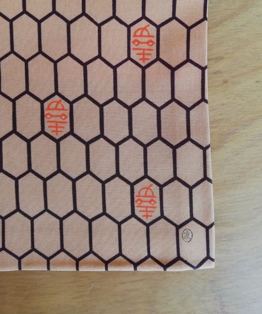 千家十職 土田友湖 亀甲寿字染ふくさ NO138