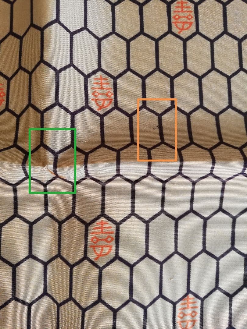 千家十職 土田友湖 亀甲寿字染ふくさ NO138