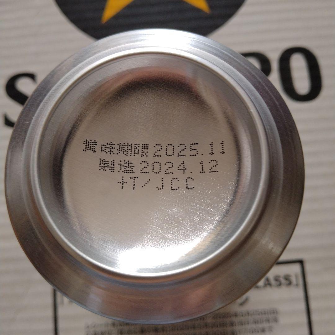 よなよなエール350ml×24 サッポロ黒ラベル350ml×24　計48缶