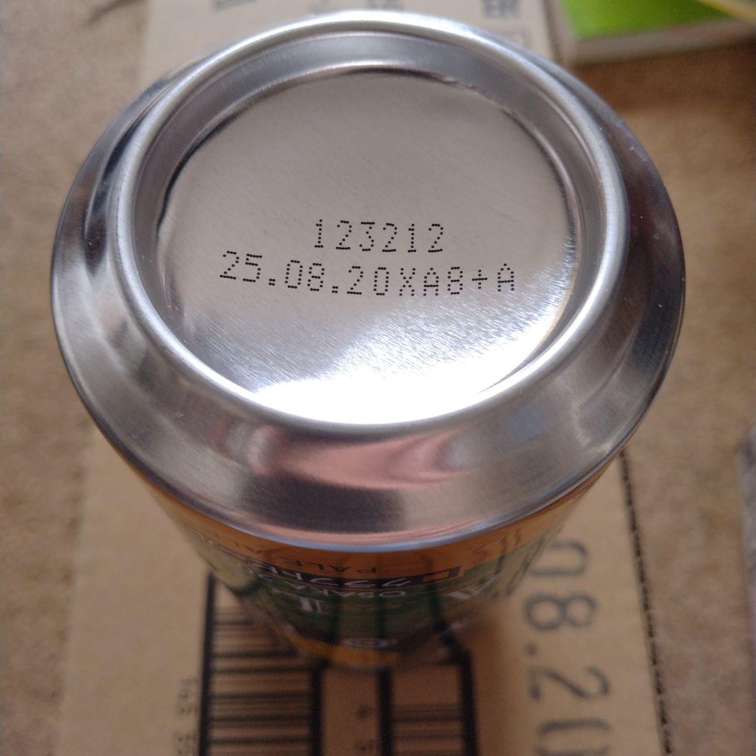 よなよなエール350ml×24 サッポロ黒ラベル350ml×24　計48缶