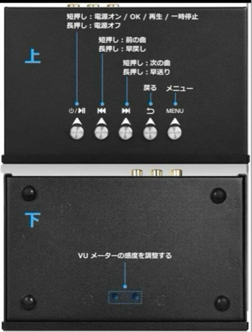 Nobsound C100 PRO ハイレゾESS9038プリアンプ