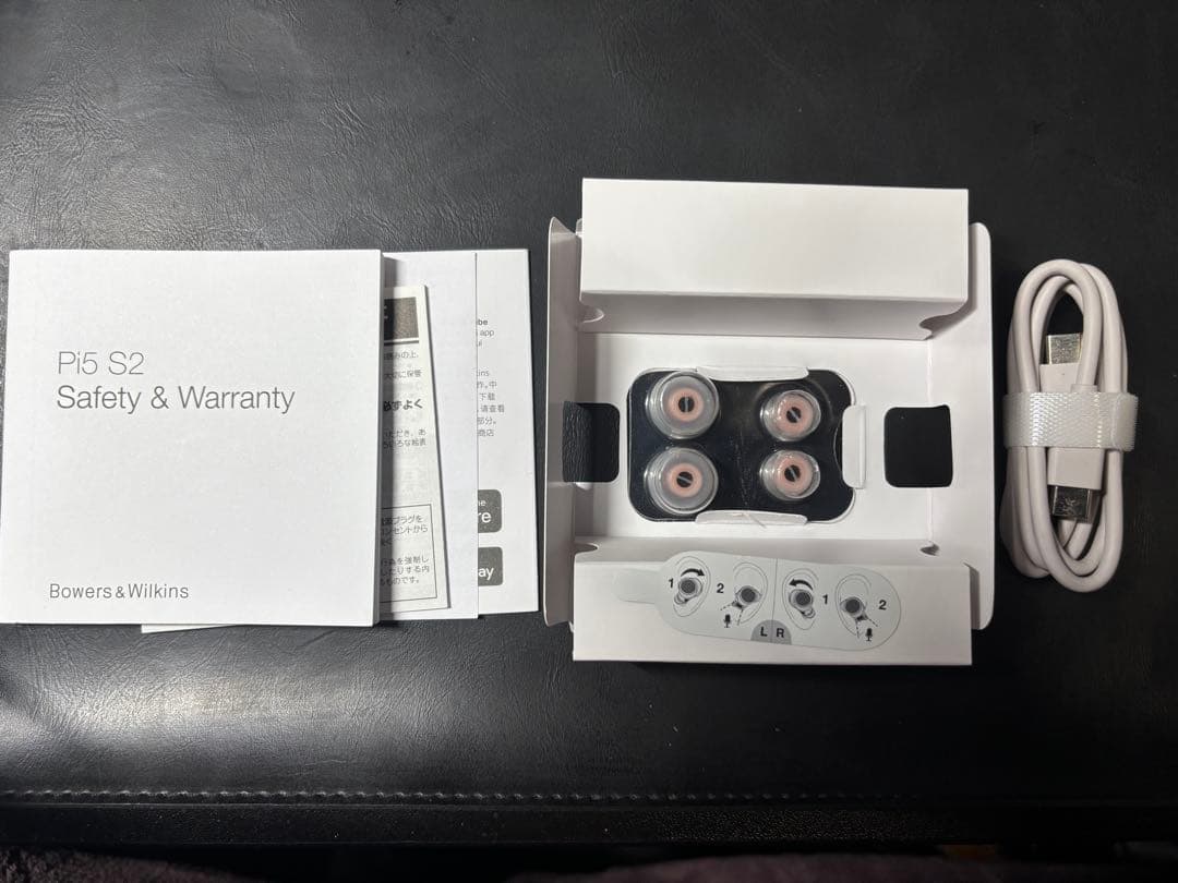イヤホン Bowers & Wilkins b&w Pi5 S2