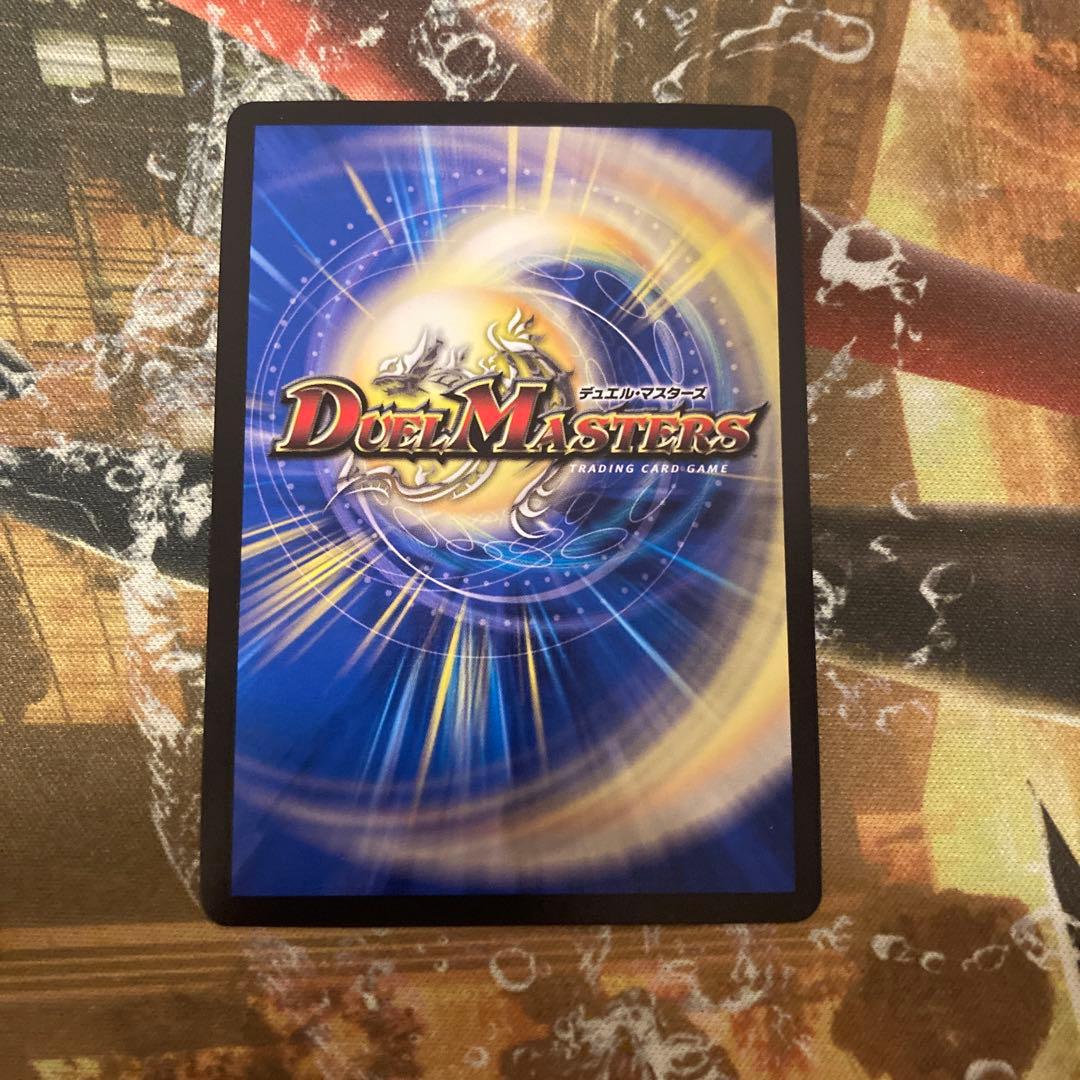 ★ 龍素記号wD サイクルぺディア　金トレジャー