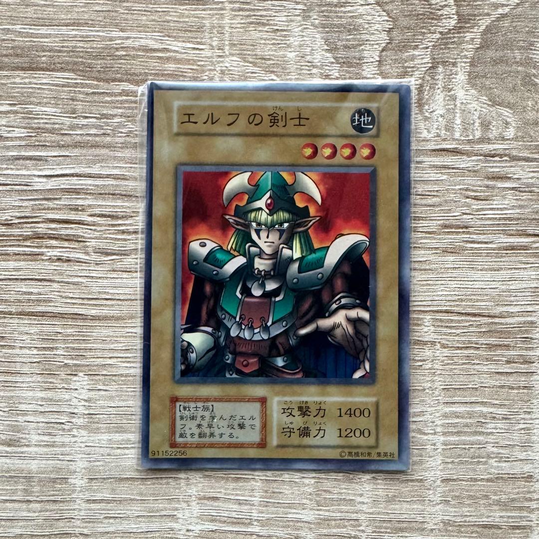 d*7様 【開封済】 遊戯王デュエルモンスターズ 初期 スターターボックス 予約