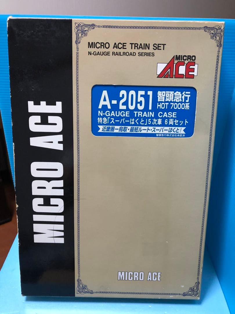 Micro Ace スーパーハクト 5次車 6両セット