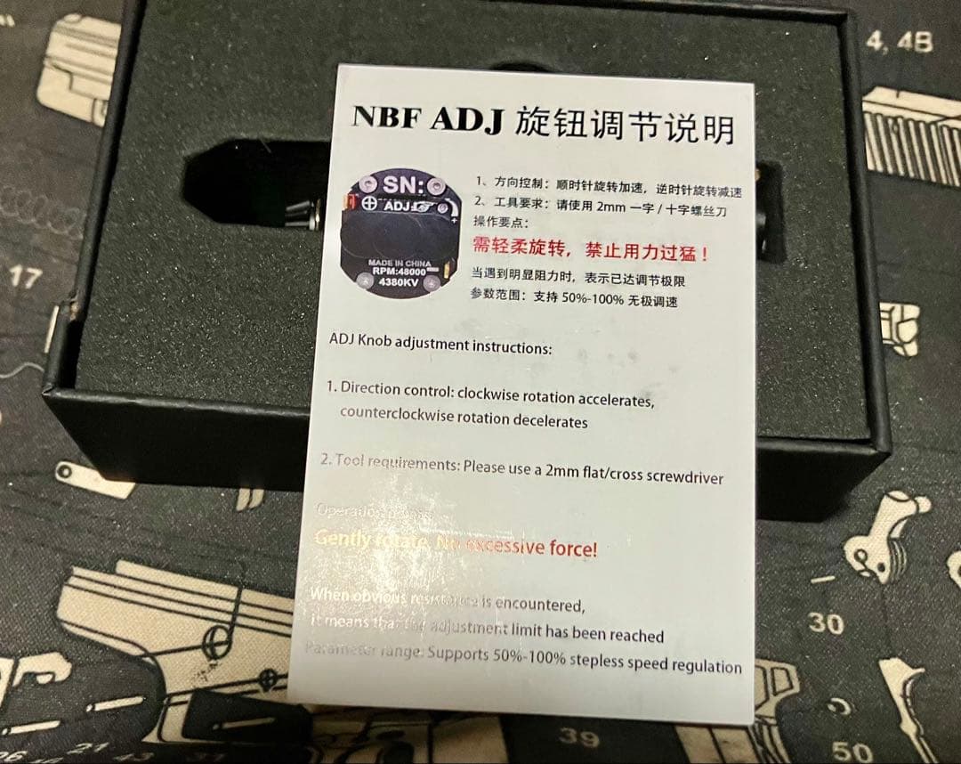 NBF ブラシレスモーター　電動ガン　ver3用ショート