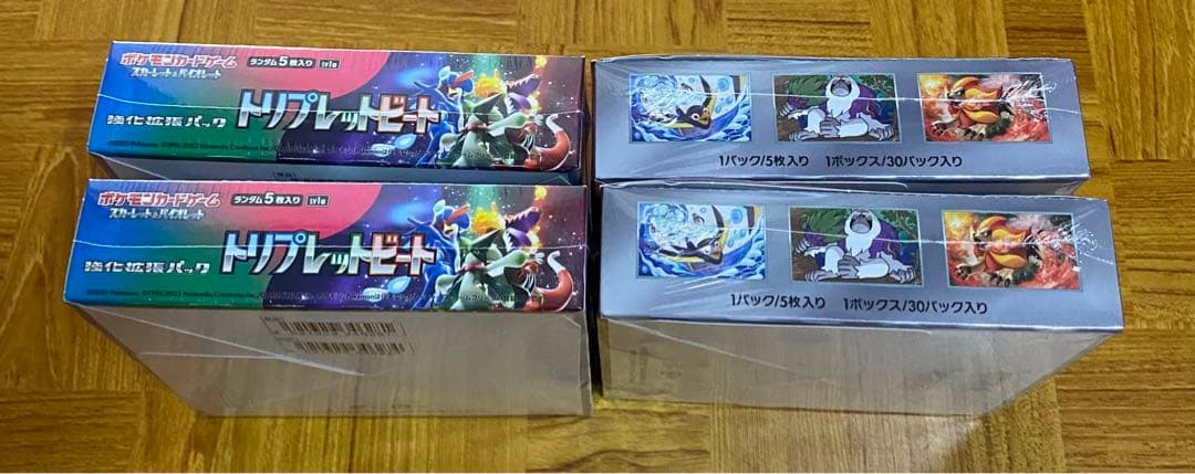 ポケモンカード 強化拡張パック トリプレットビート 4BOX シュリンク付き
