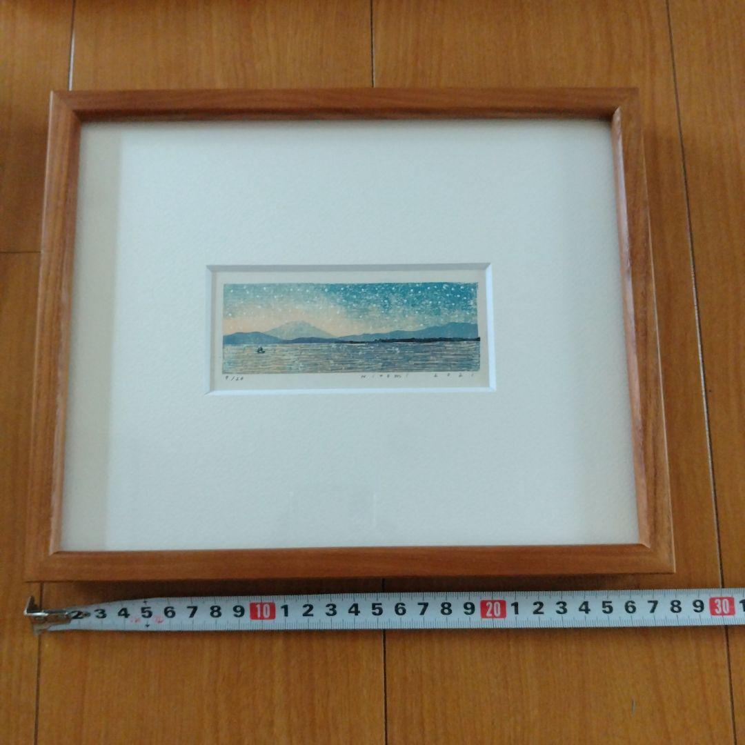 平岡　瞳　木版画　富士山