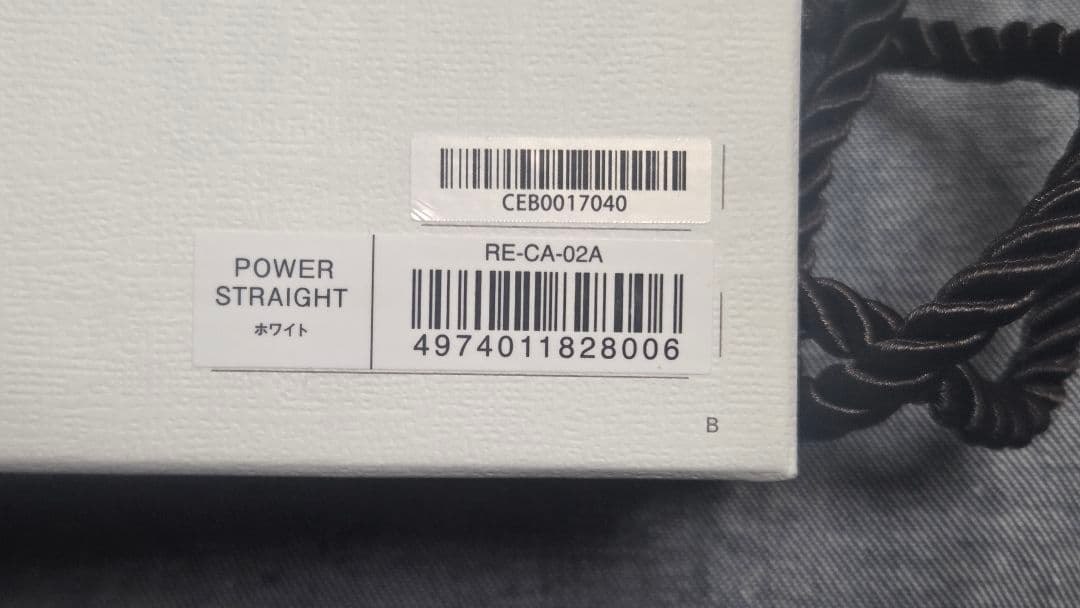 新型ReFa POWER STRAIGHT IRON 新品未開封