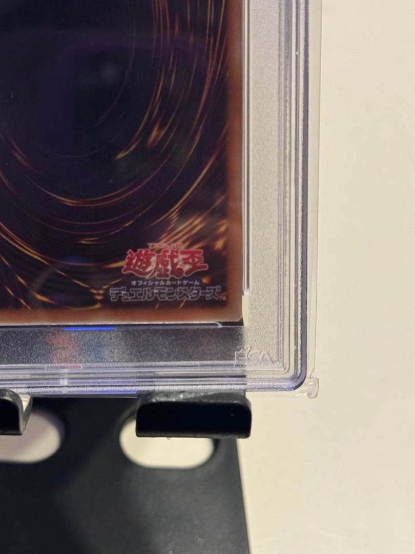 PSA10ブルーアイズ・ホワイト・ドラゴン ホログラフィックTRC1-JP000