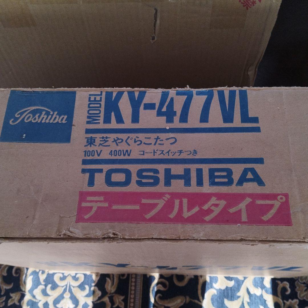 昭和レトロのコタツの元箱