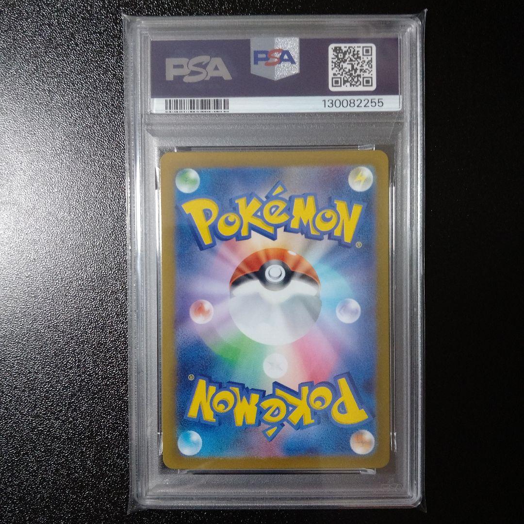 PSA10 ミモザ SAR SR 連番 105/078 100/078 SV1V