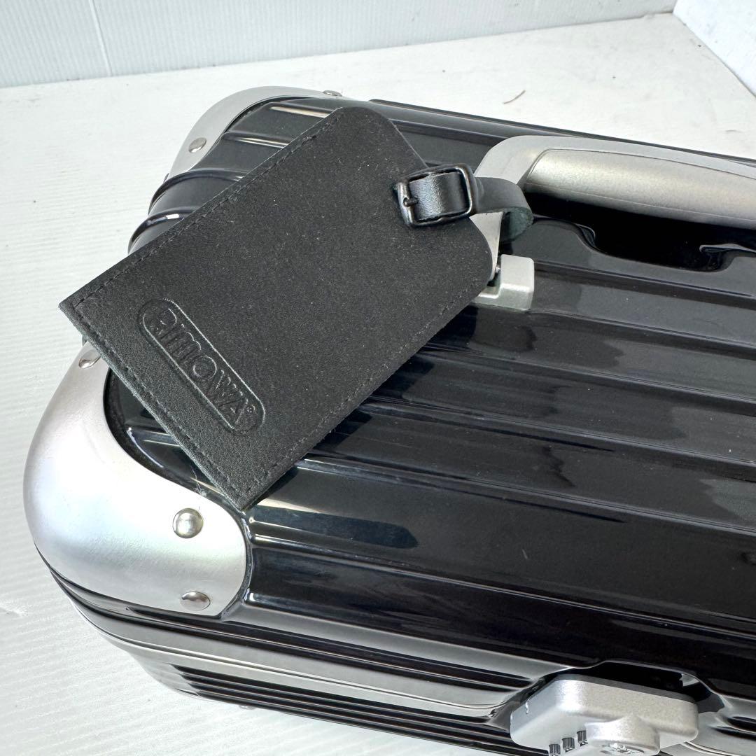 【美品】リモワRIMOWA リンボ　ビューティーケース　ブラック