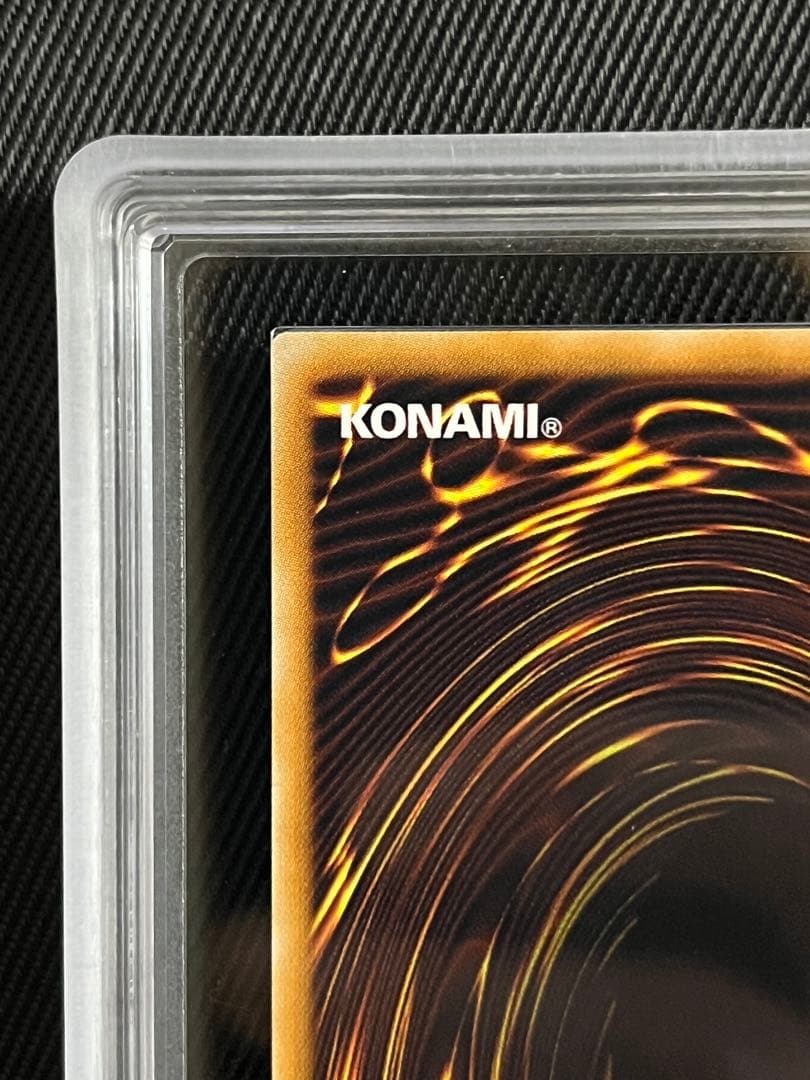 遊戯王　光の創造神　ホルアクティ ウルトラレア ARS9 ホログラム5つ目