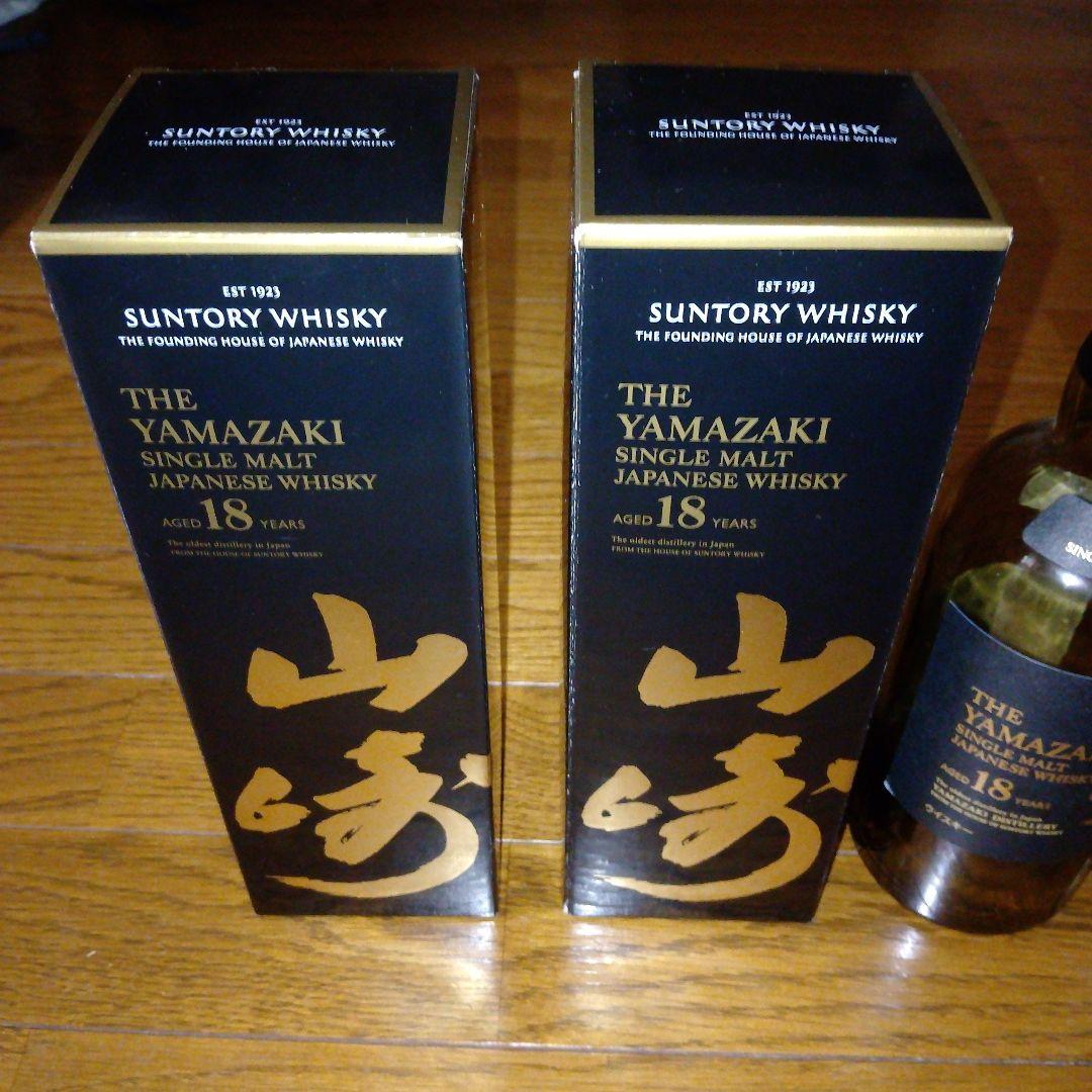 山崎18年　空瓶　空箱　2セット