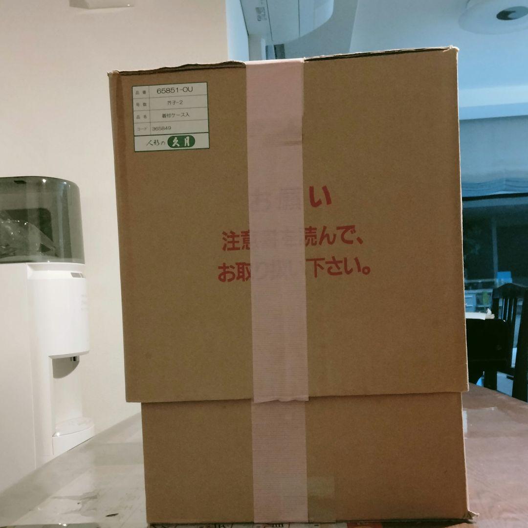 【値下げ中！】久月　親王飾　雛人形